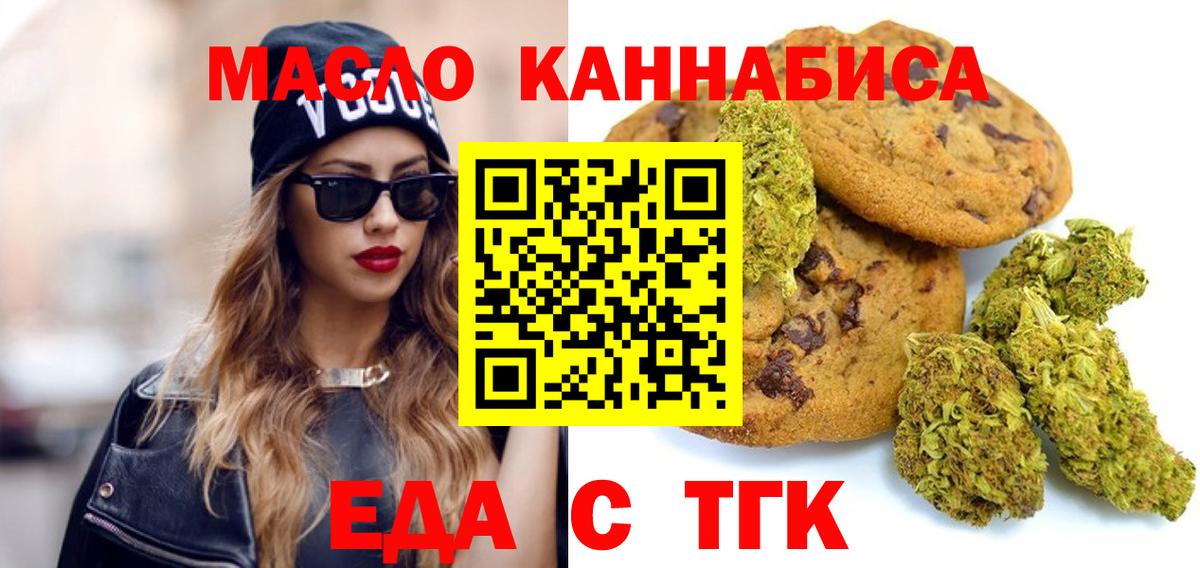 МАРИХУАНА  Конопля  Рубцовск  МЕТ  ГАШИШ  NBOMe  Наркошоп  Меф кристаллы  Вход с VPN  МДМА 