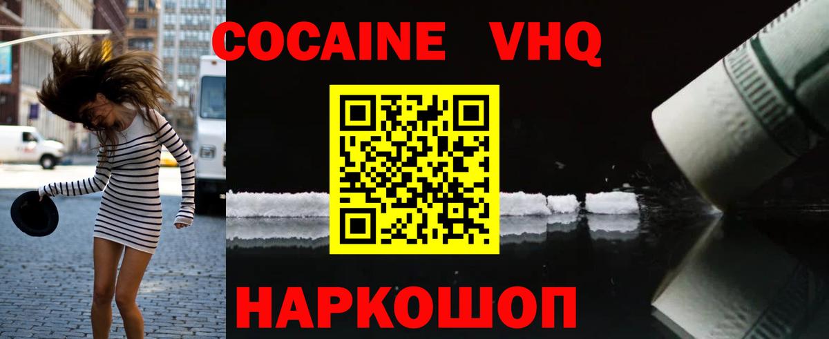 NBOMe Рубцовск