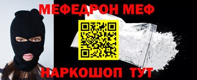 бошки Пугачёв