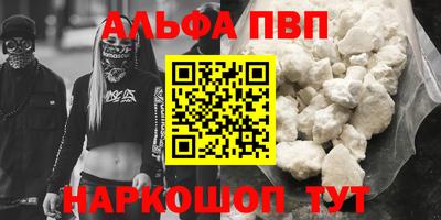 каннабис Пыть-Ях