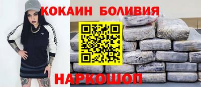 прущий лед Рузаевка