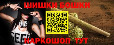 бошки Пугачёв