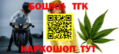 бошки Пугачёв