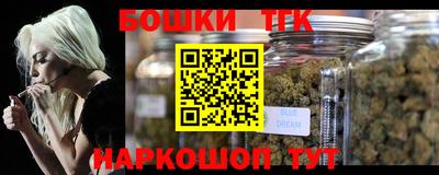 бошки Пугачёв
