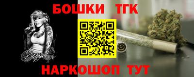 каннабис Пыть-Ях