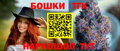 бошки Пугачёв