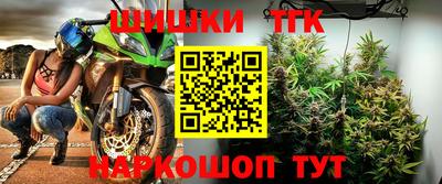 бошки Пугачёв