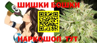 бошки Пугачёв