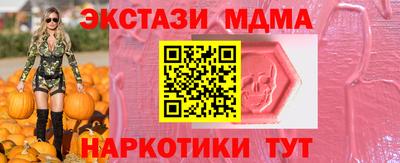 каннабис Пыть-Ях