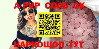 каннабис Пыть-Ях