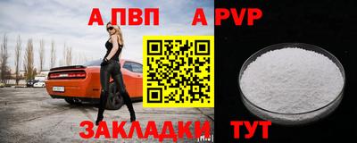 бошки Пугачёв