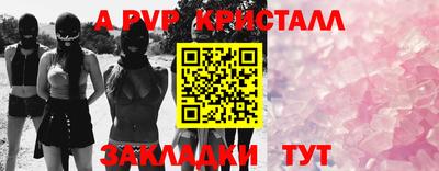 бошки Пугачёв