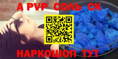 бошки Пугачёв