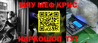 каннабис Пыть-Ях