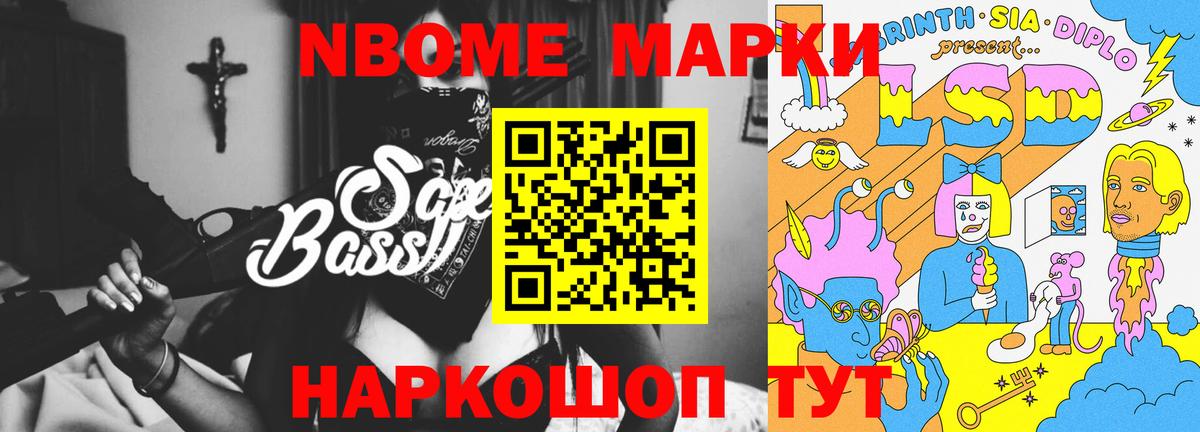 LSD-25 экстази ecstasy  LSD-25 экстази  Рубцовск  LSD-25 экстази кислота  Вход с VPN 