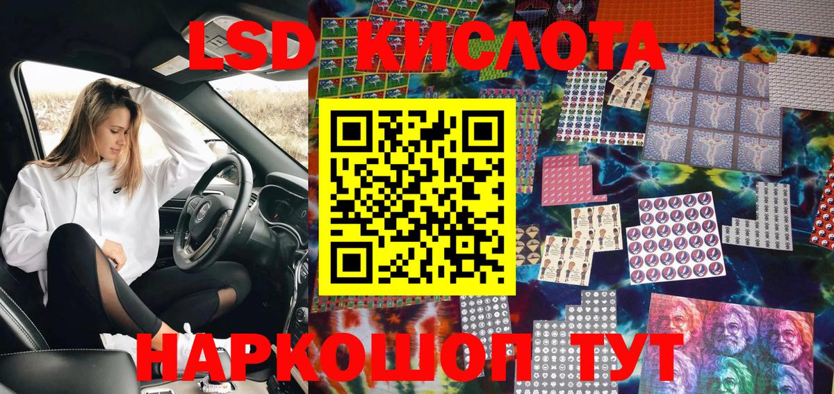 Рубцовск  Марки NBOMe 1,8мг  Марки NBOMe 1,8мг  Вход с VPN 